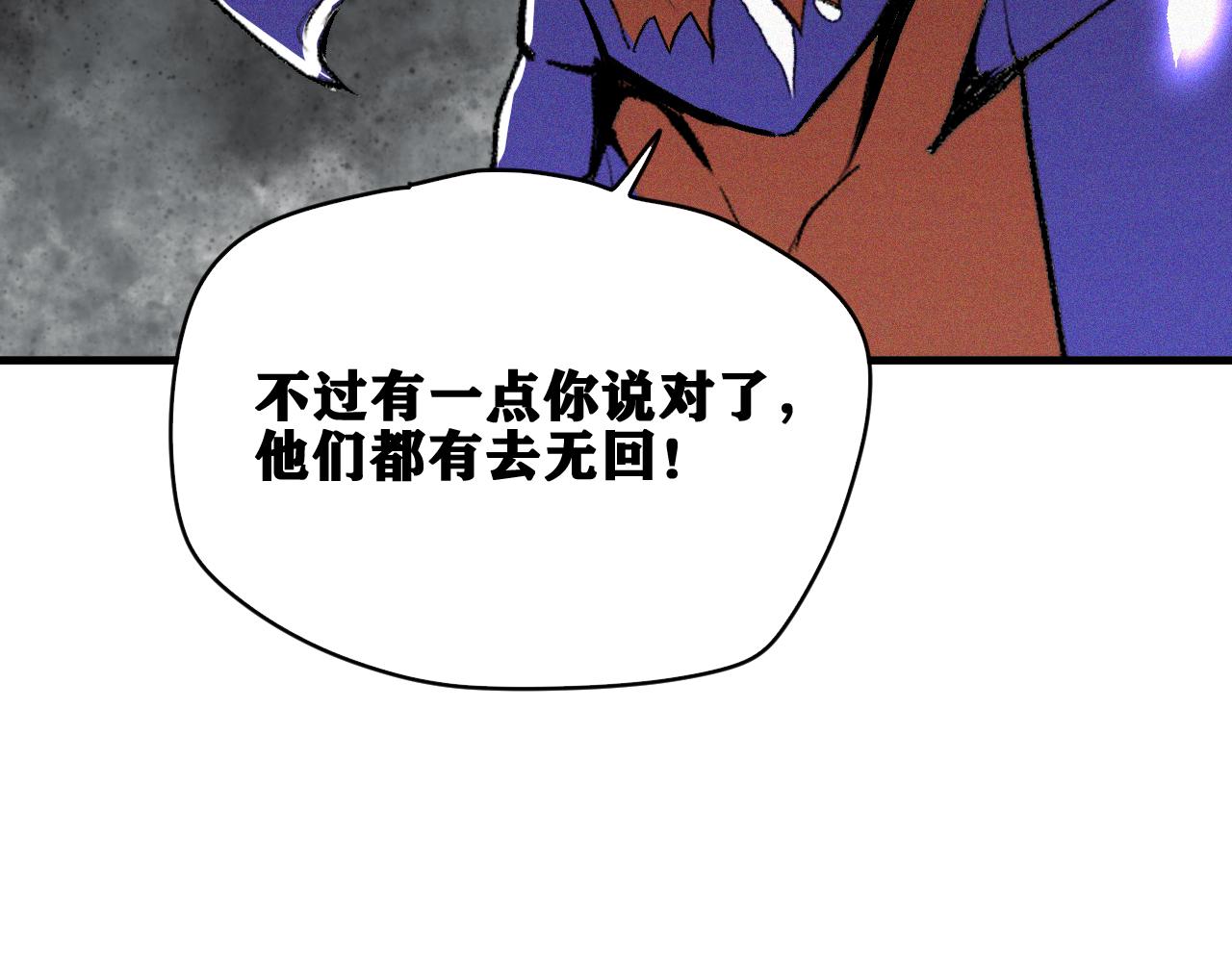 第34话 神教会篇（11）59