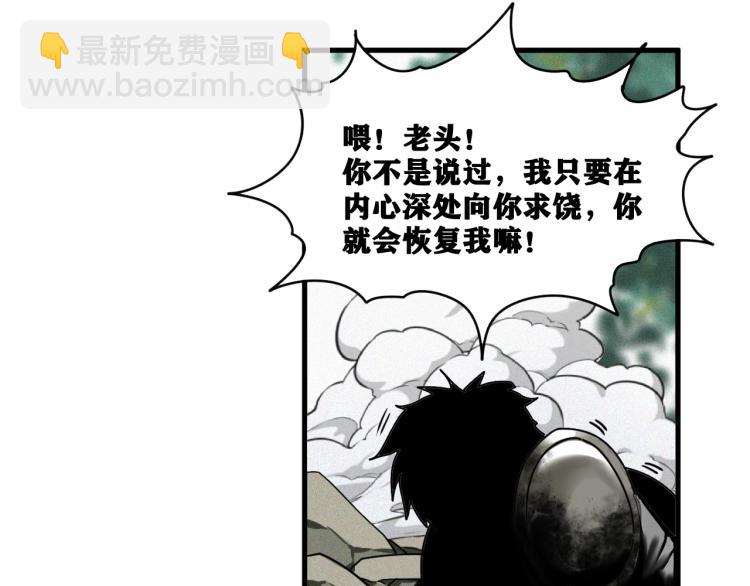第8话 七五的虐杀时刻！99