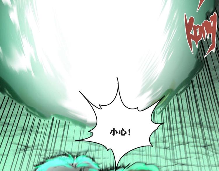 第3话 升级升到爆！188