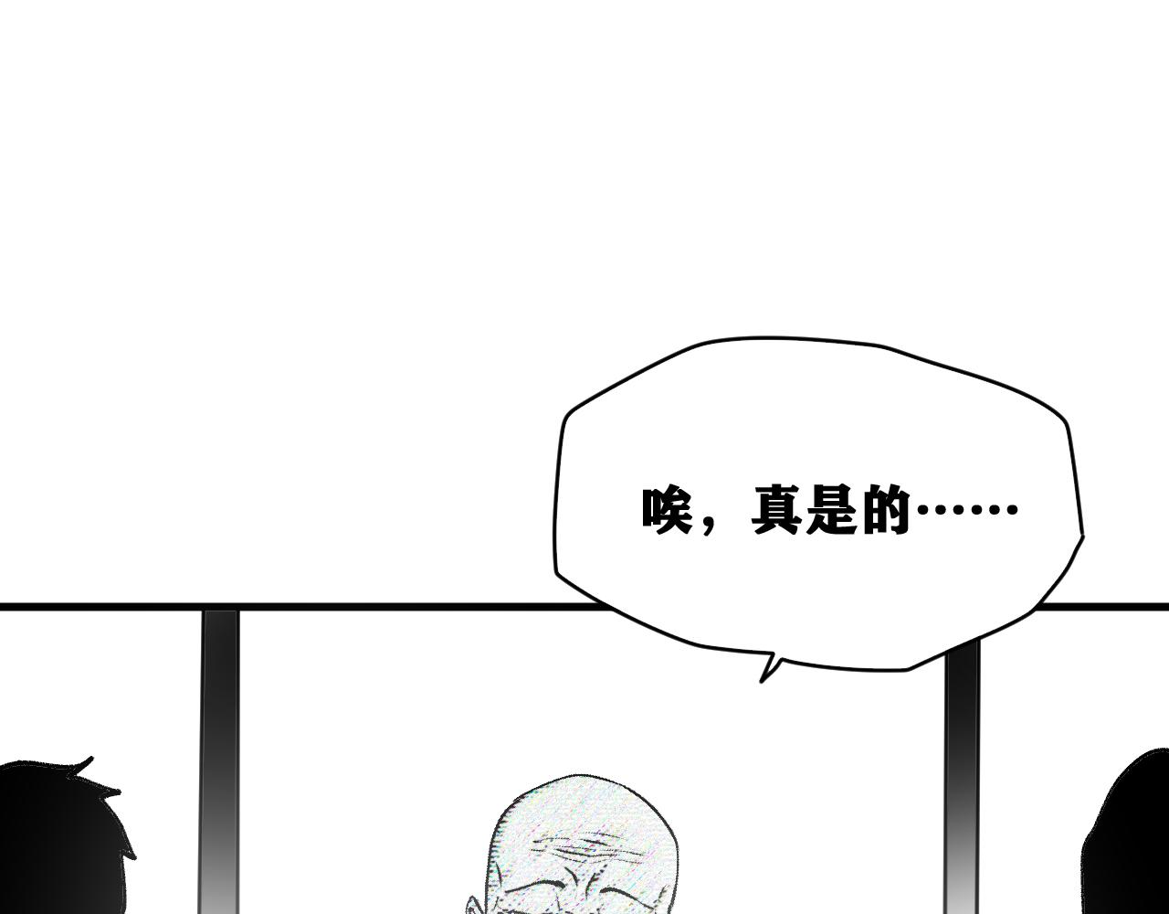 第33话 神教会篇（10）115