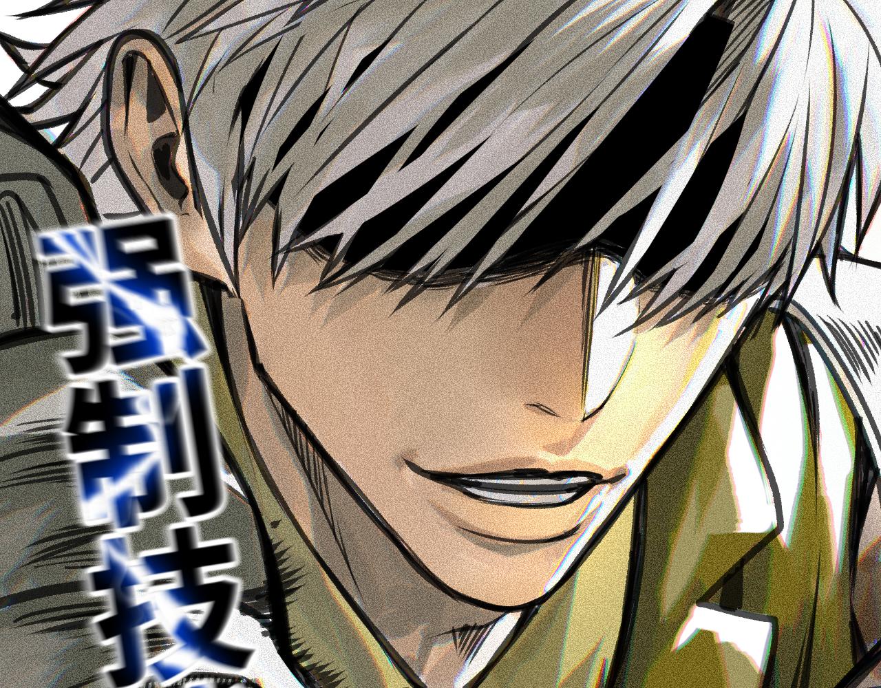 第20话  下地狱吧！系统人！7