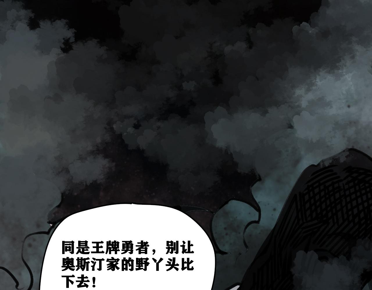 第25话 神教会篇（2）46