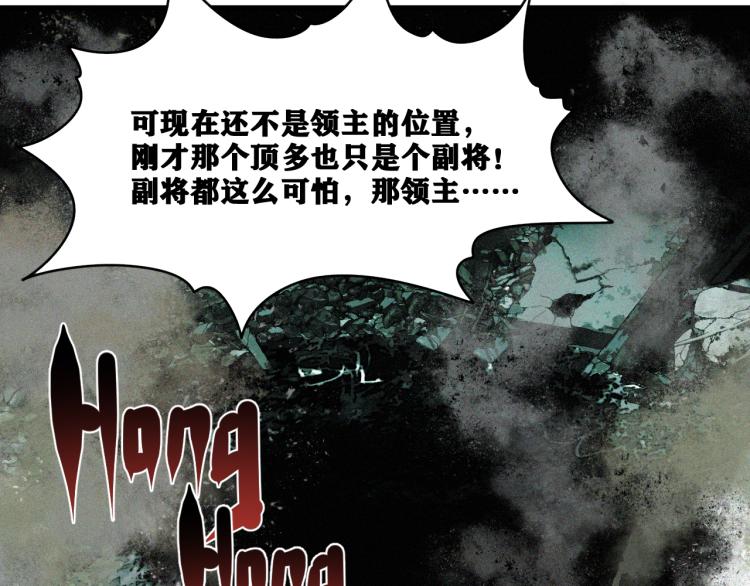 第11话  不同以往的怪物！92