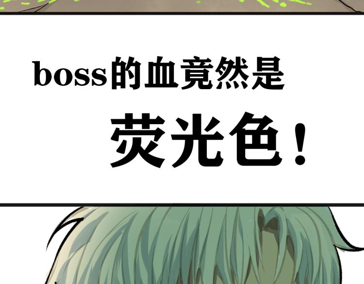 预热 滴血认亲能活几话？44