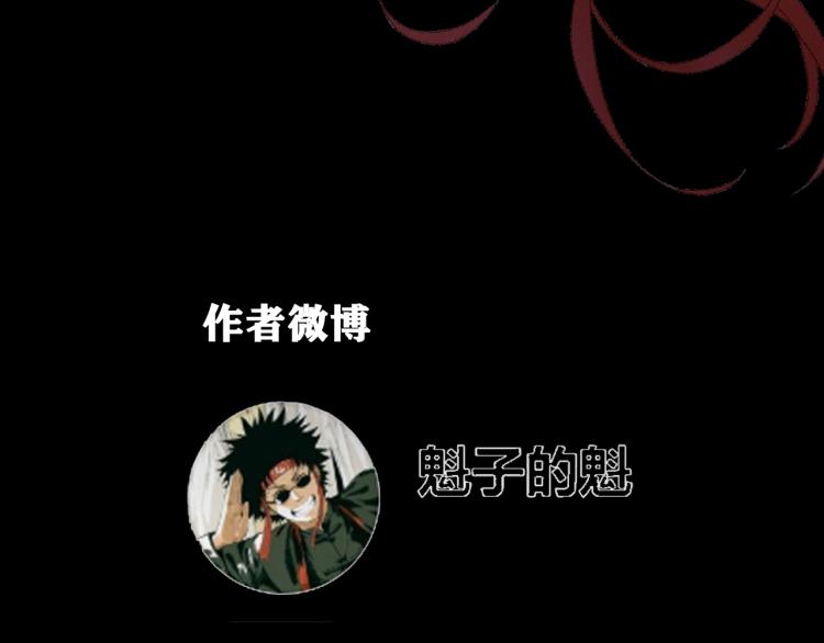 第13话  领主出现了！171