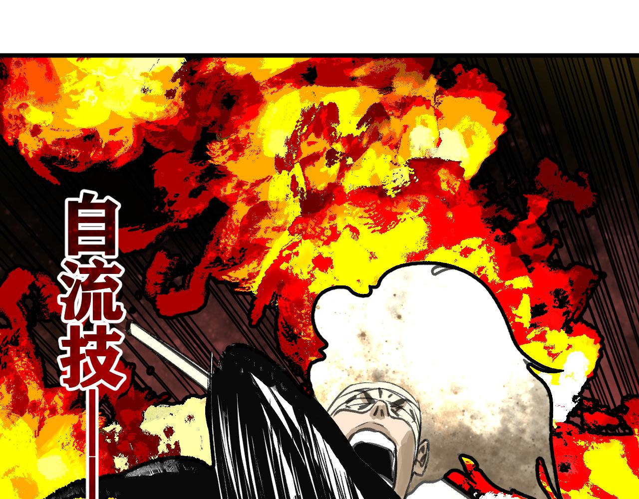 第20话  下地狱吧！系统人！123