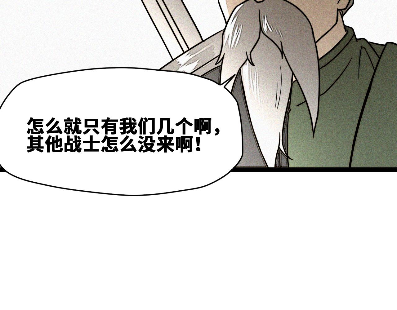 第53话弑神篇（1）24