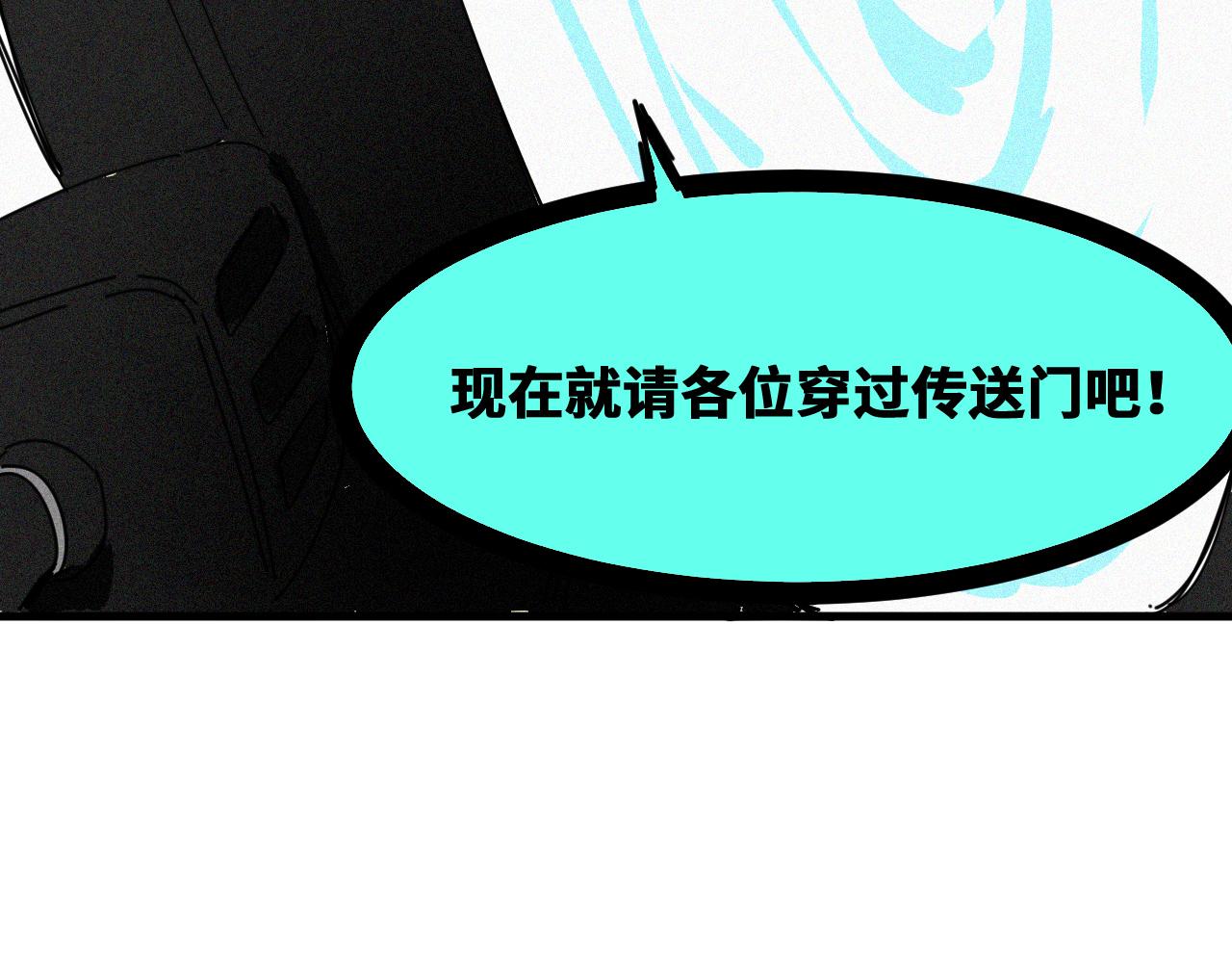 第53话弑神篇（1）47