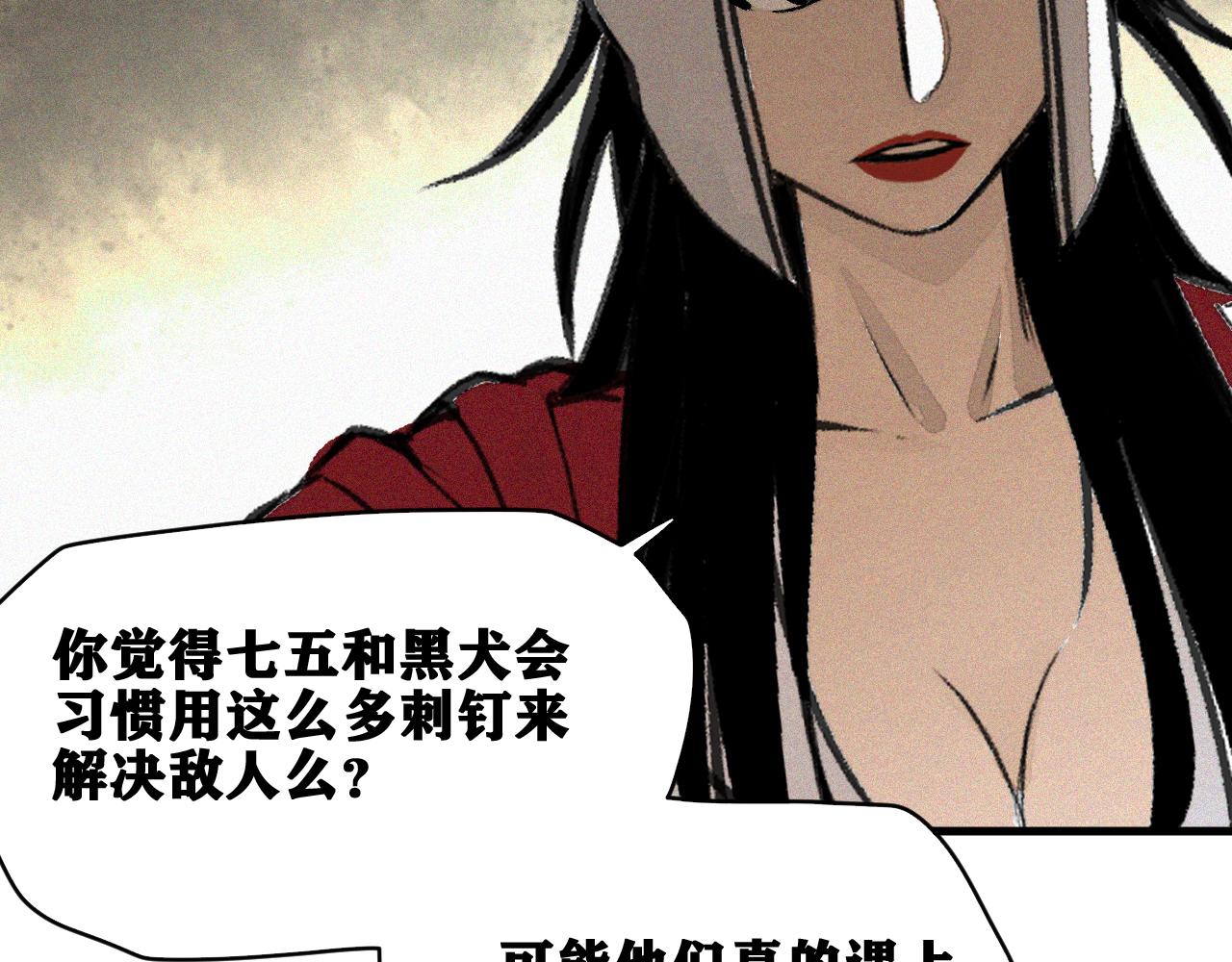 第29话 神教会篇（6）35