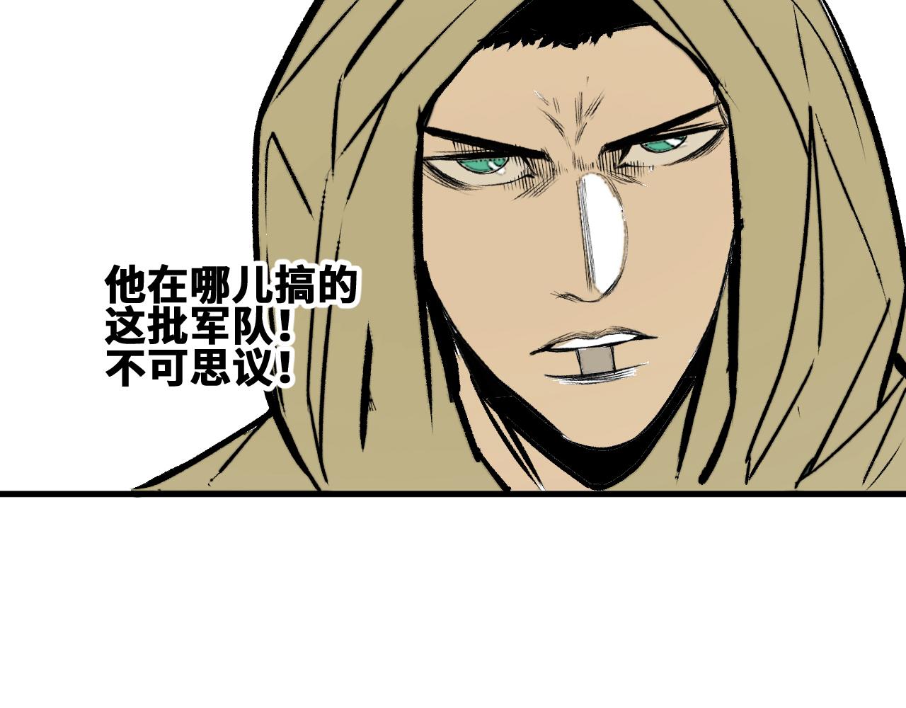第51话高能汇集48