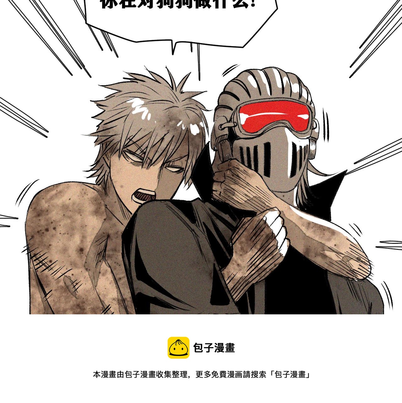 第44话   两个七五！48
