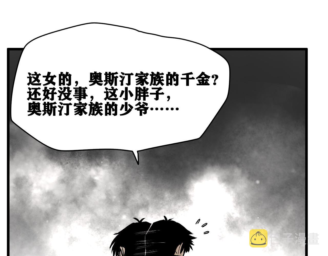 第37话 神教会篇（14）17