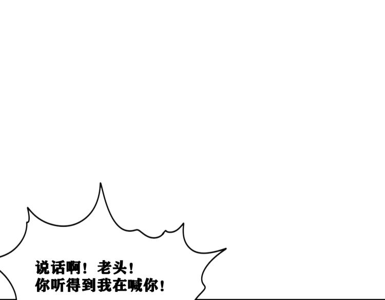 第8话 七五的虐杀时刻！105