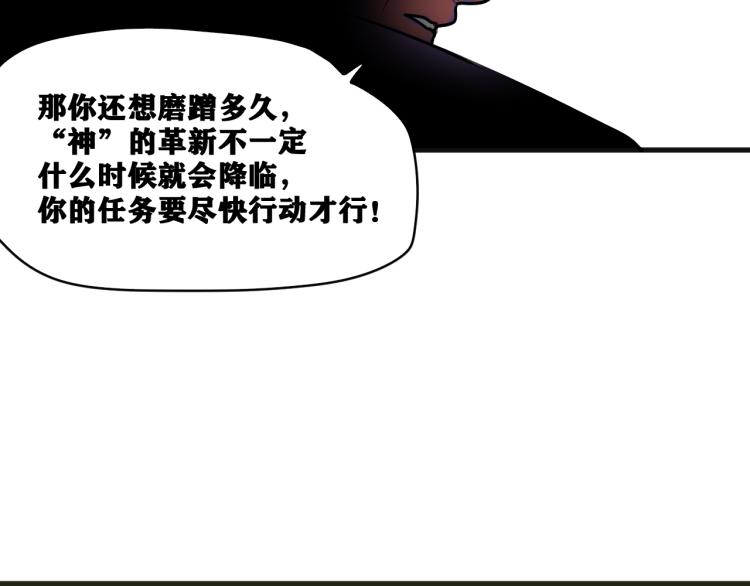 第6话 七五，准备出发吧！28