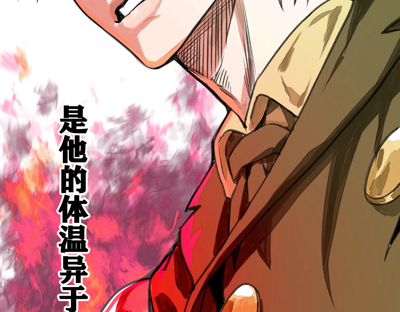 第19话 与冰&amp;amp;火的战斗15