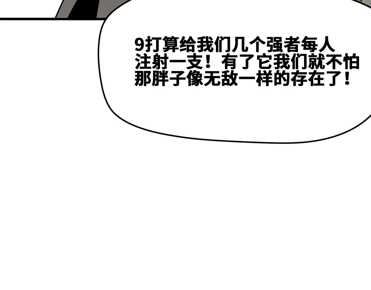 第52话强敌97