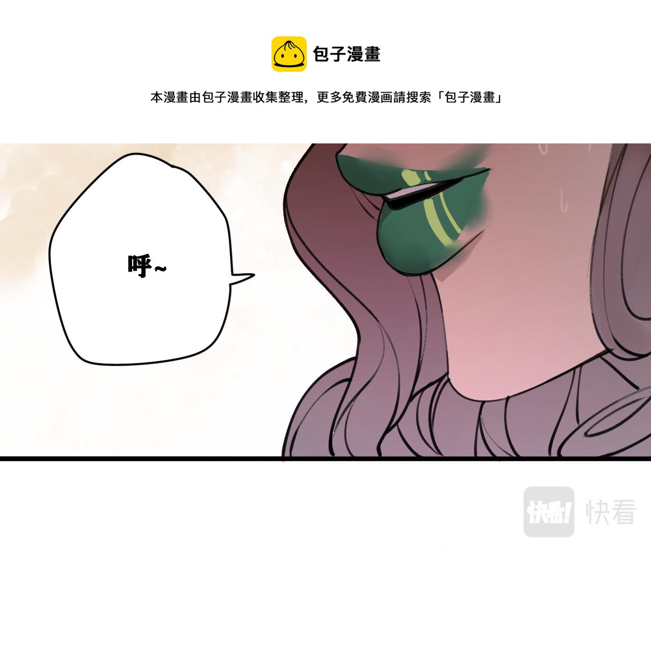 第25话 神教会篇（2）17