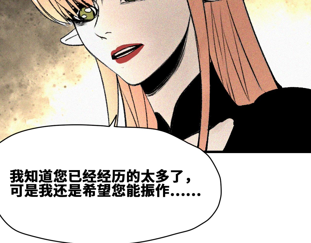 第48话  决定躯体！58