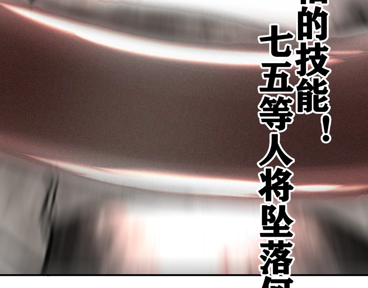 第35话 神教会篇（12）78