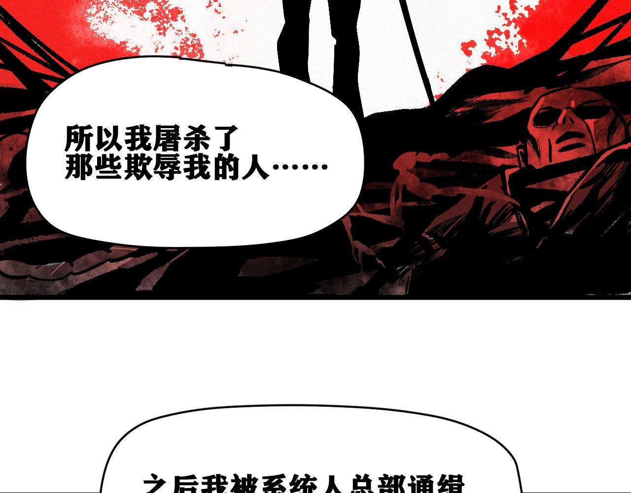 第39话 神教会篇（16）85