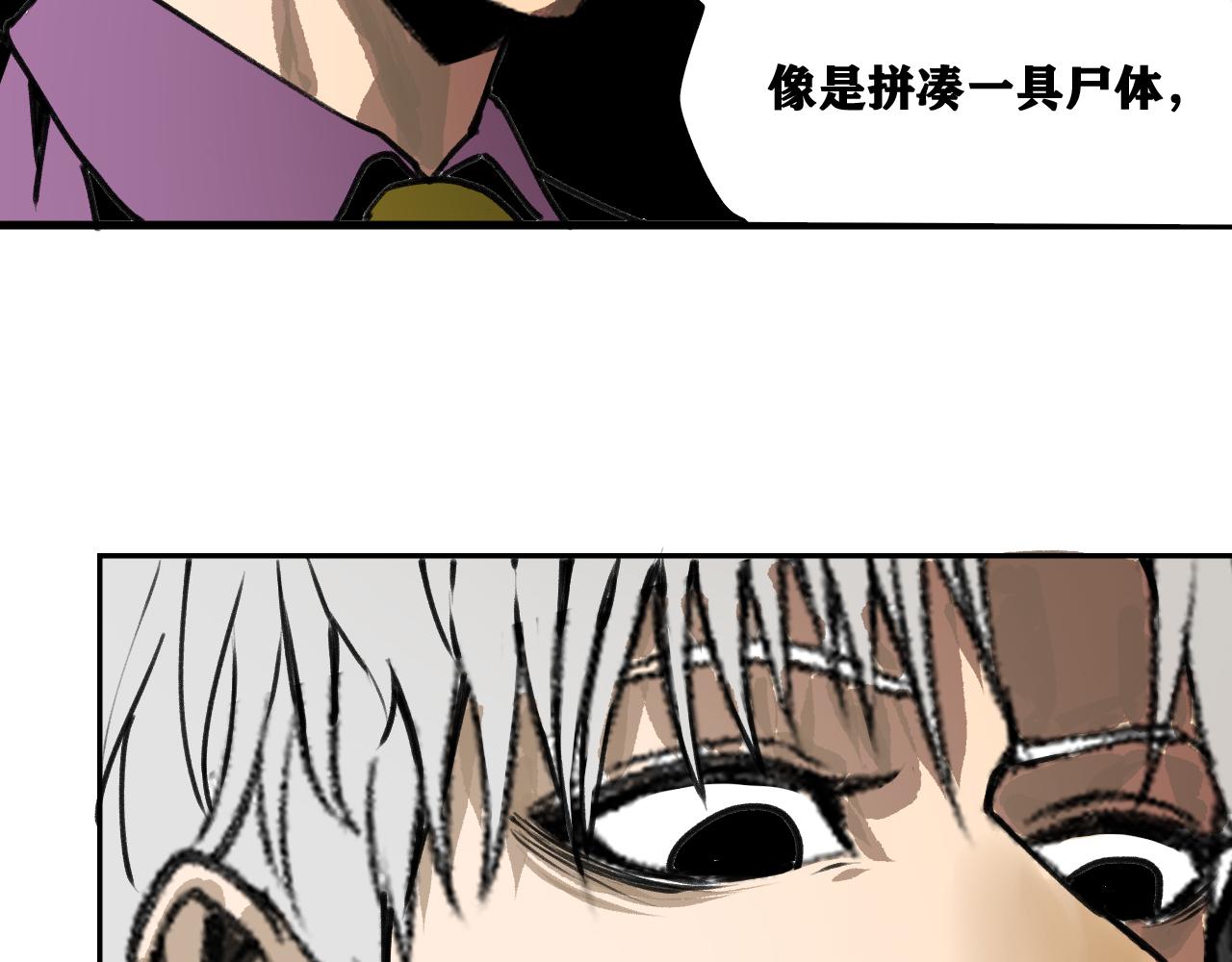 第22话  残肢的留言！63