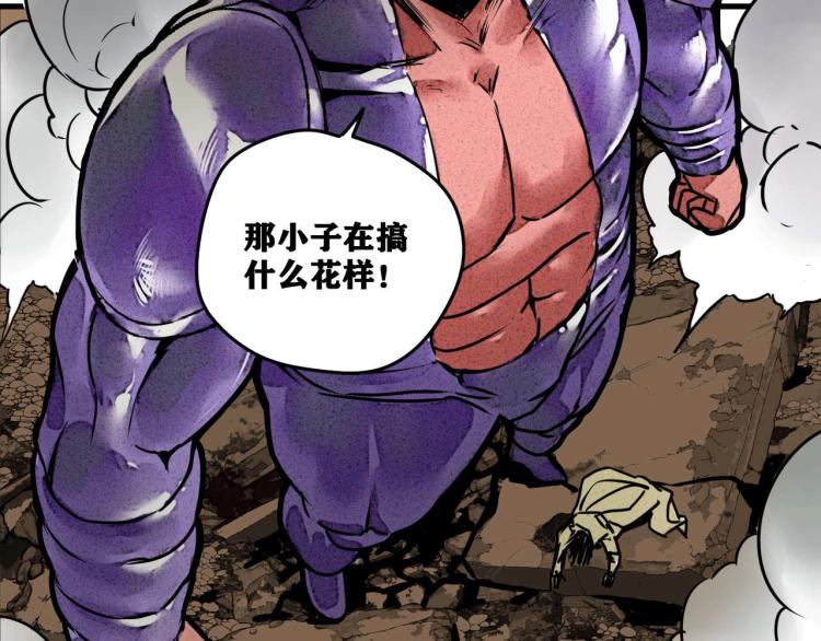 第3话 升级升到爆！161