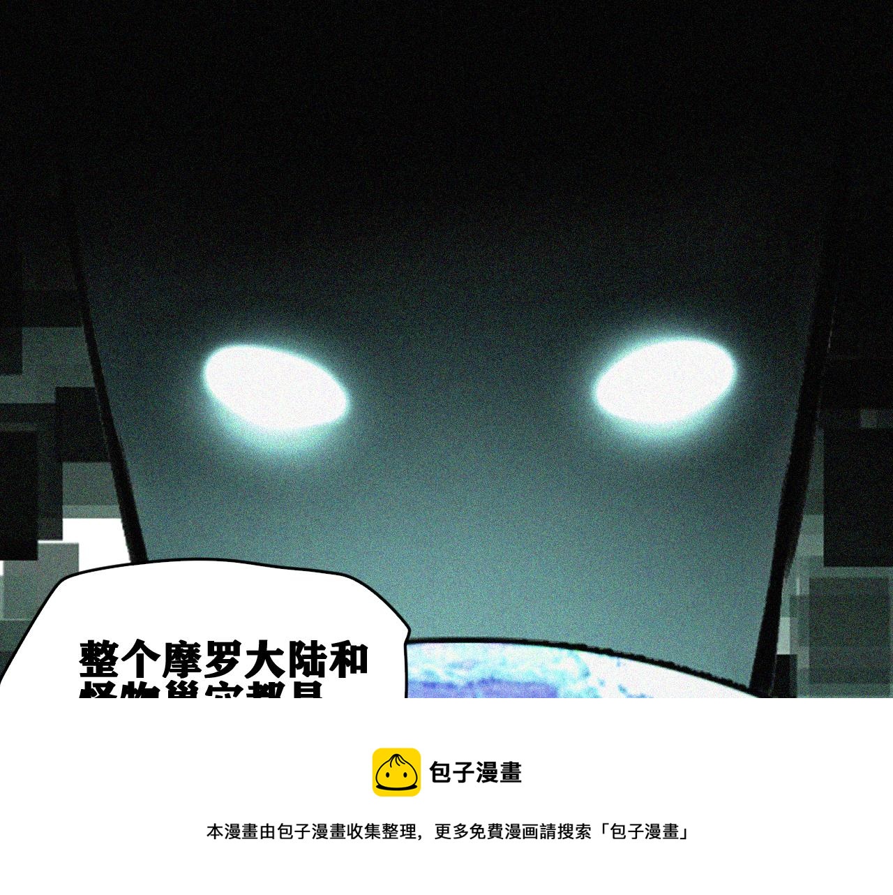 第36话 神教会篇（13）128