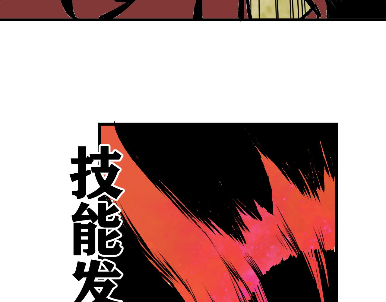 第26话 神教会篇（3）63