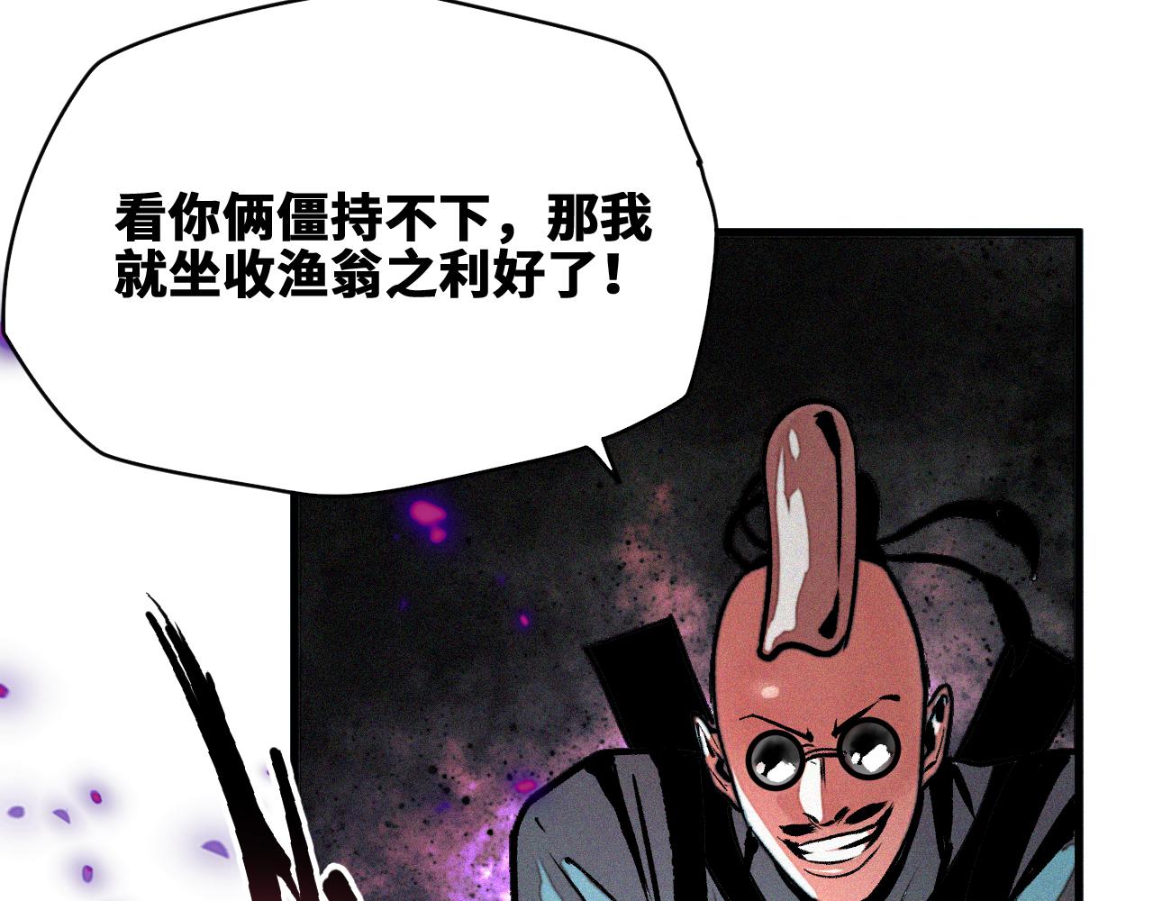 第31话 神教会篇（8）19
