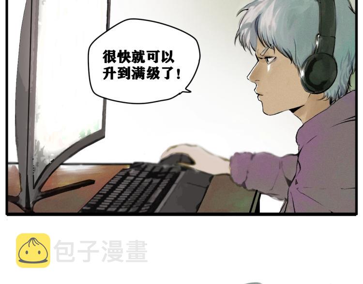第1话 我TM竟然穿越了！25