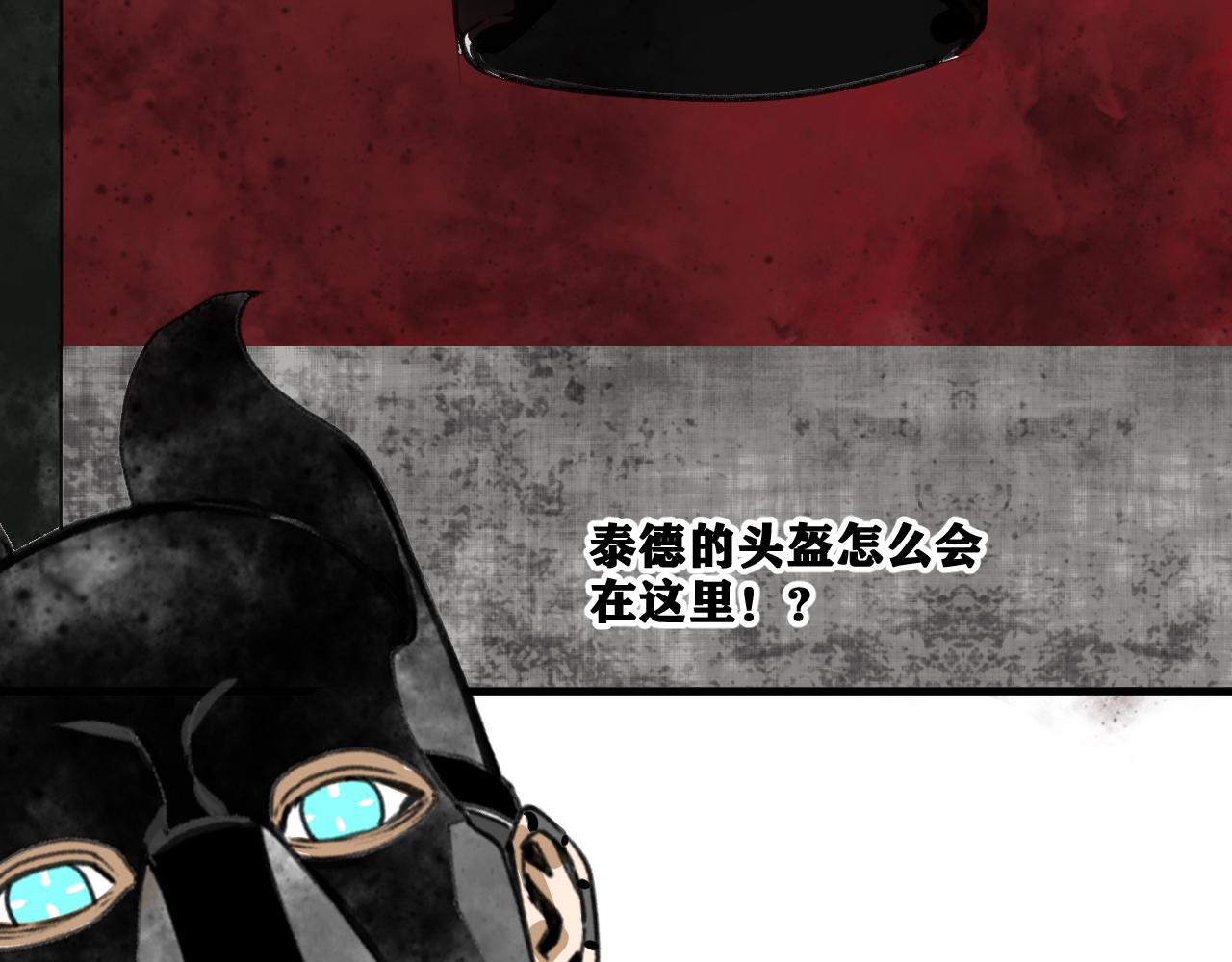 第21话 杀人魔的祭台134