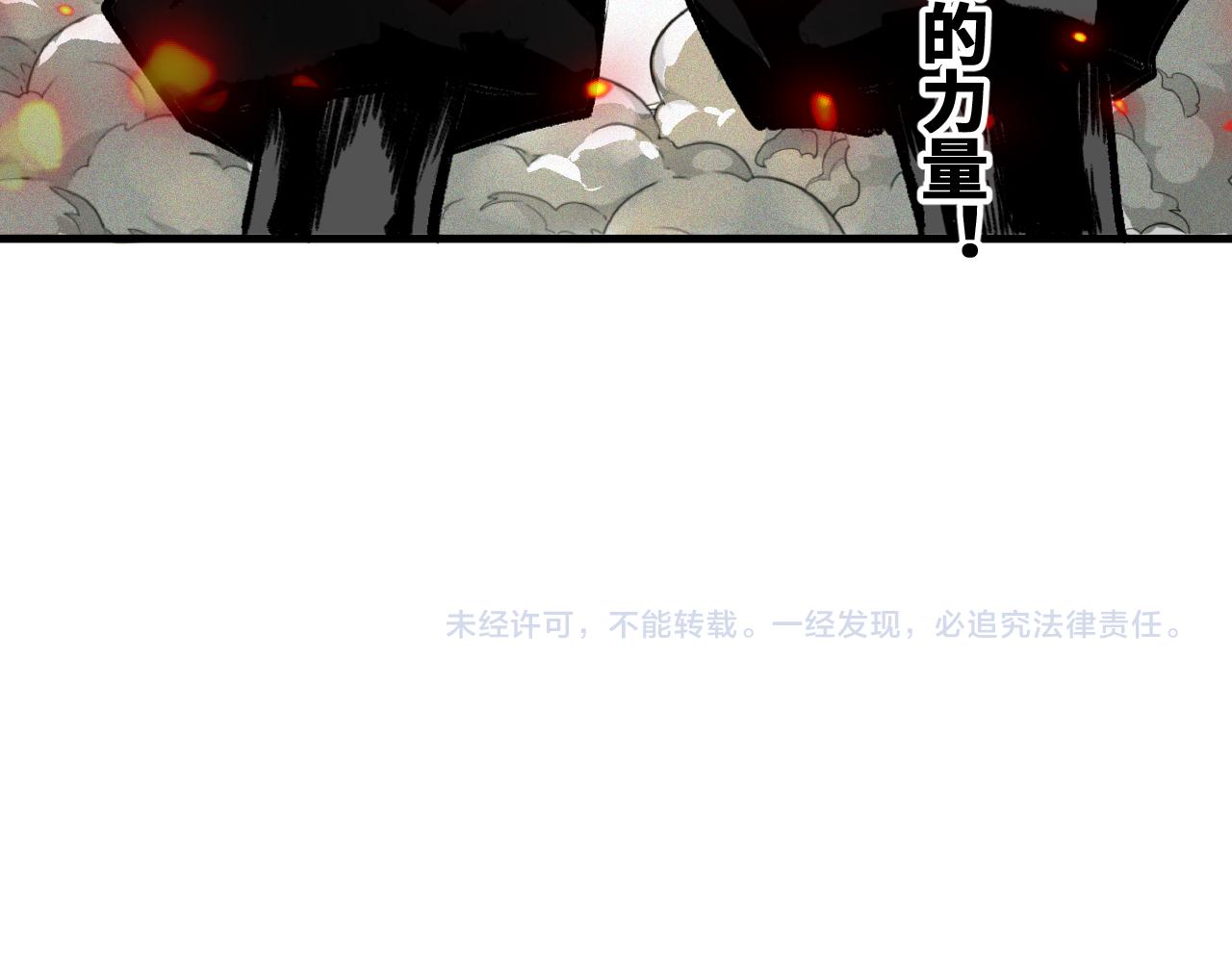 第31话 神教会篇（8）131