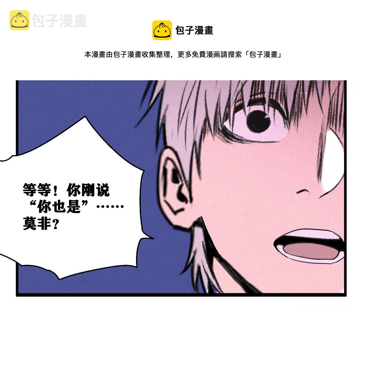 第17话 你也是漏洞人吧！122