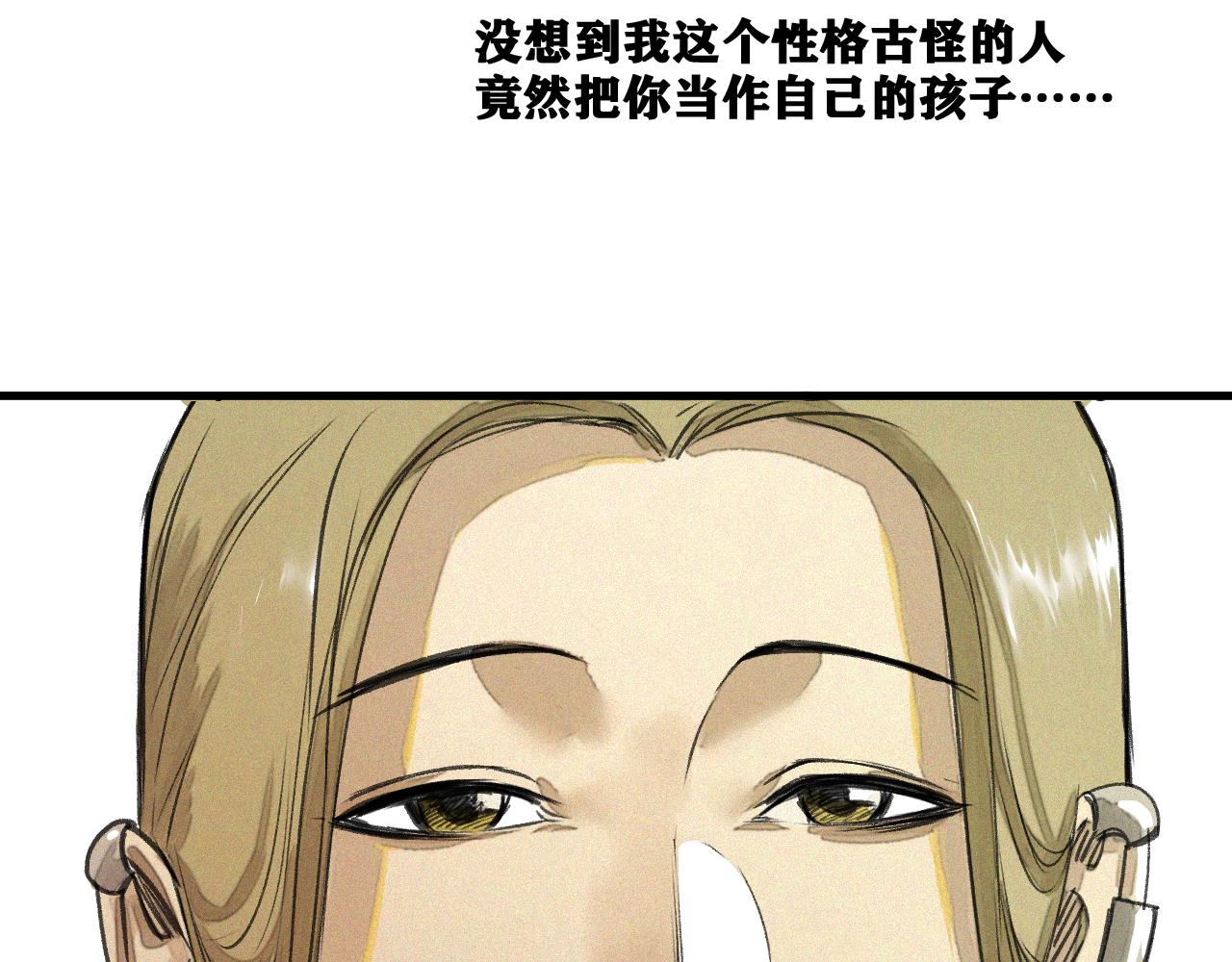 第18话  系统人出现！2
