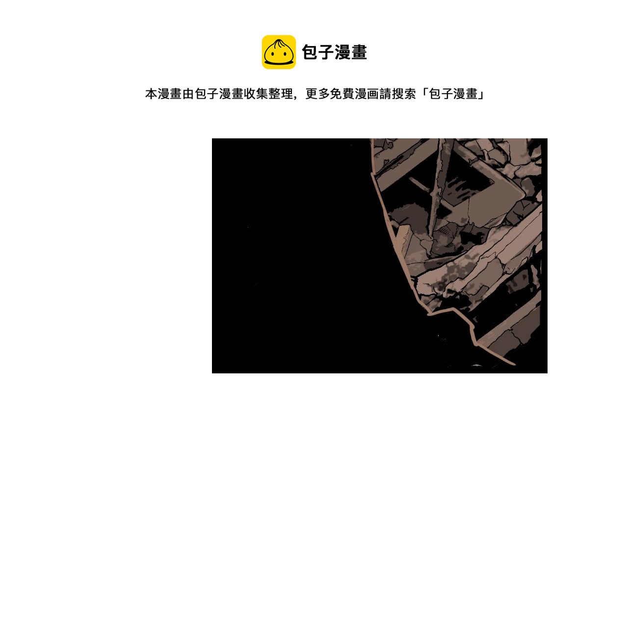 第39话 神教会篇（16）40
