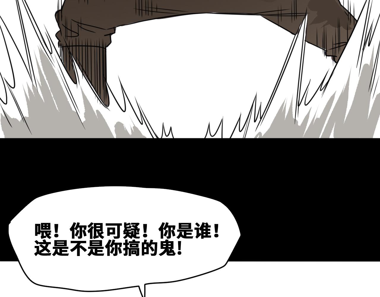 第52话强敌34