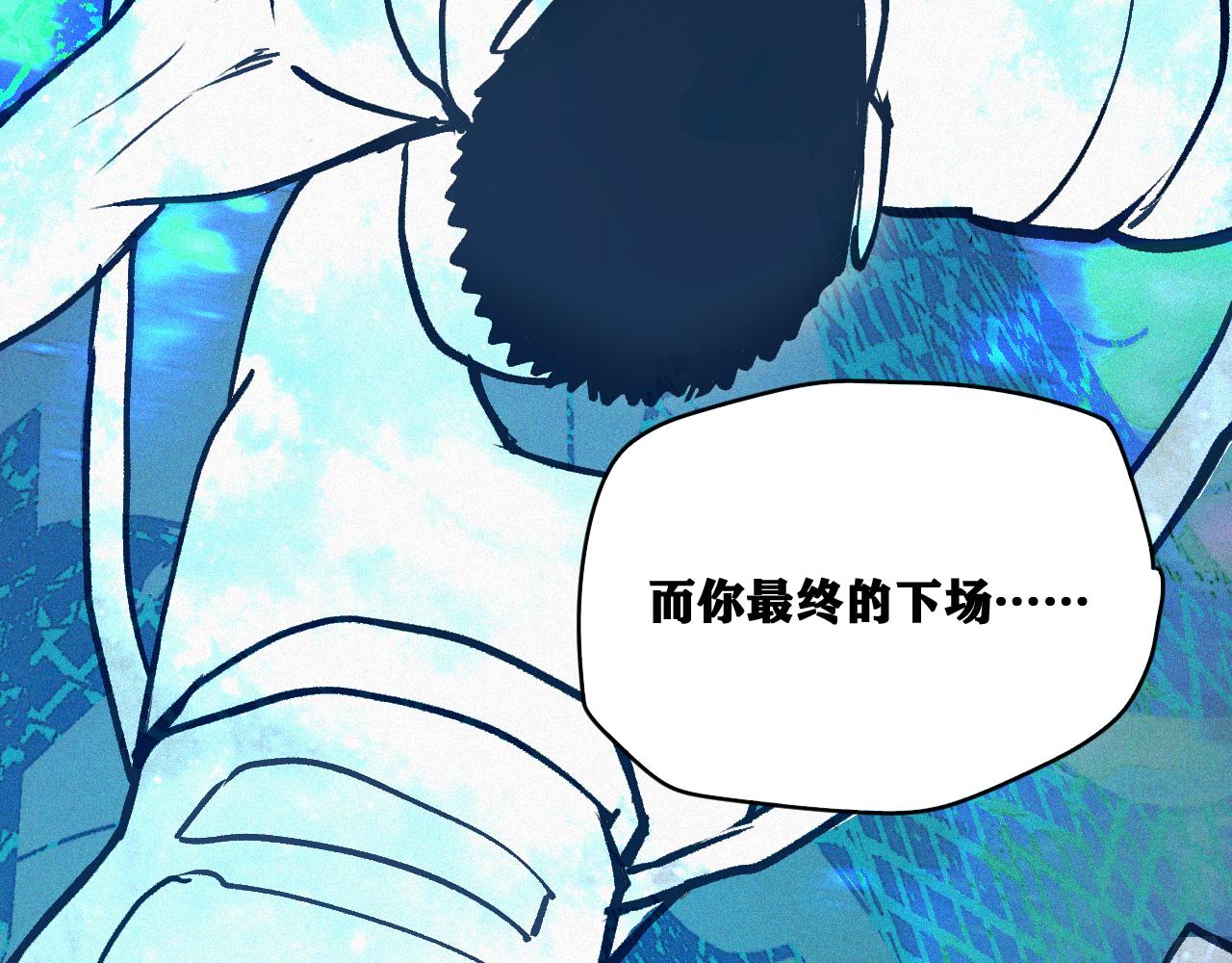 第32话 神教会篇（9）44