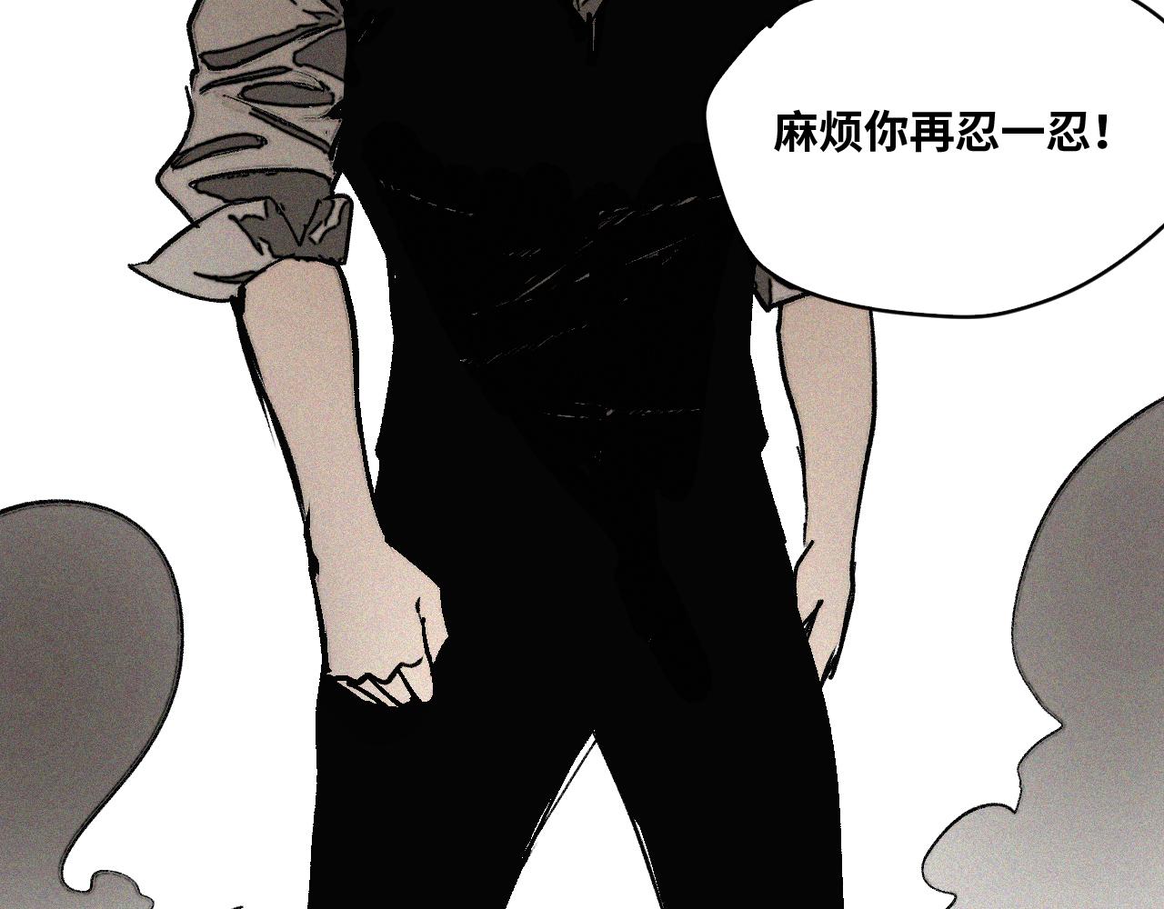 第55话弑神篇（3）69