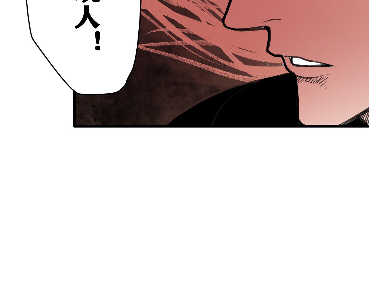 第18话  系统人出现！56