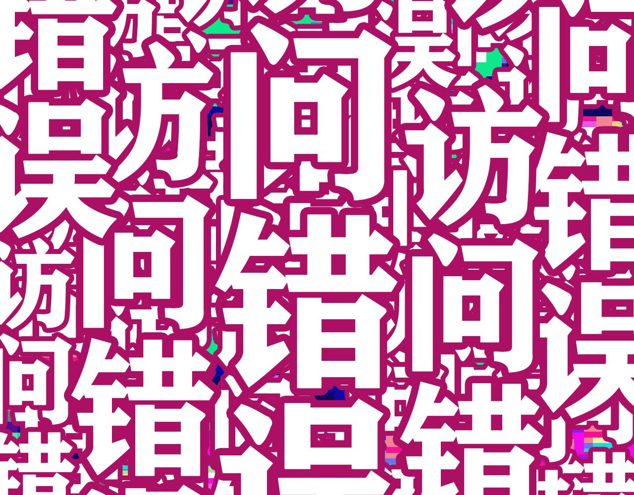 第44话   两个七五！58