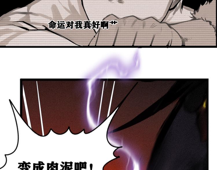 第1话 我TM竟然穿越了！135
