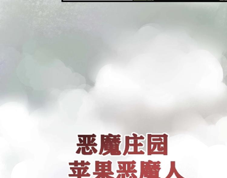 第3话 升级升到爆！95