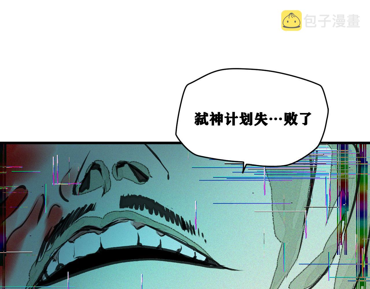 第16话   请进行生涯选择！61