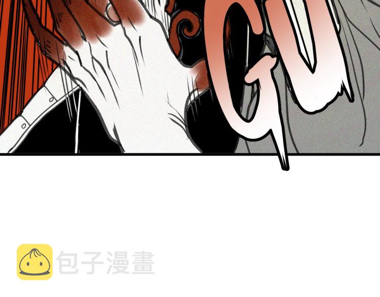 第13话  领主出现了！138