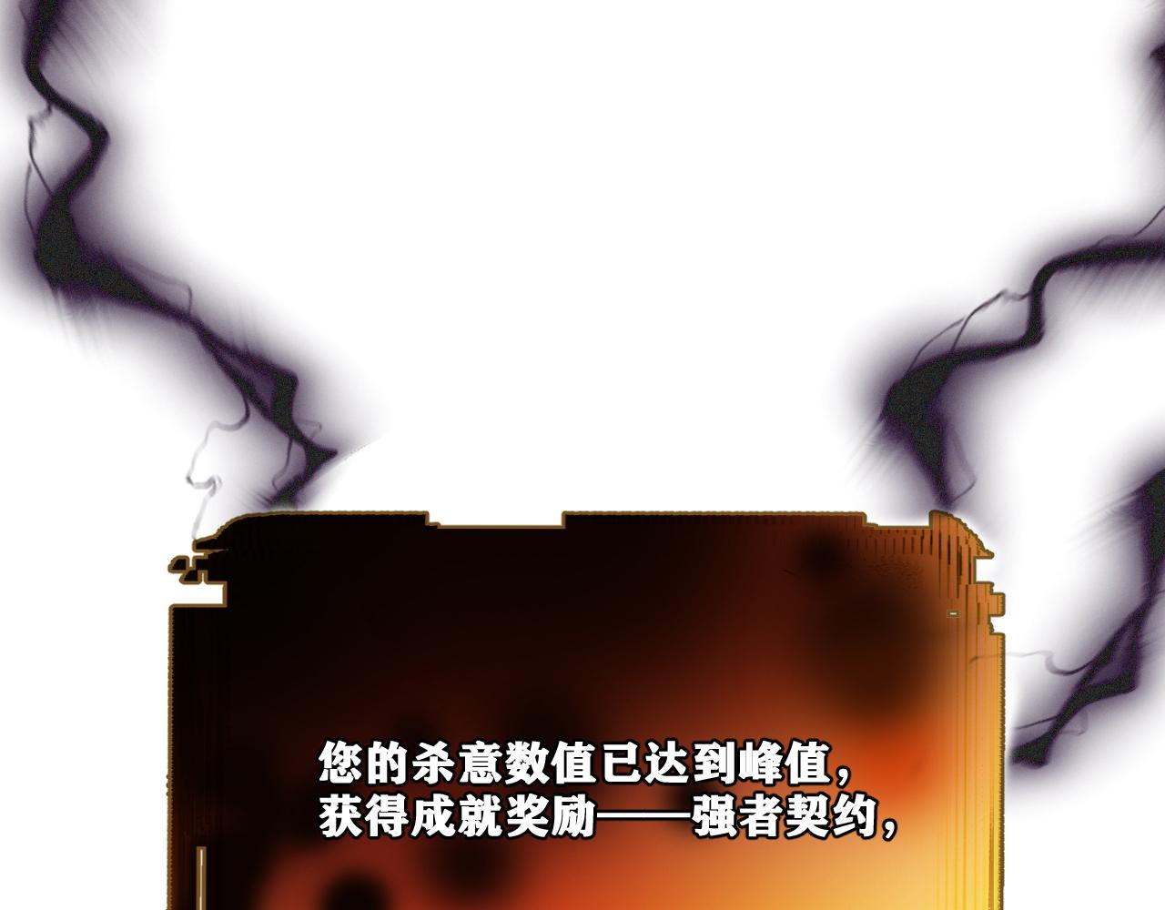 第18话  系统人出现！18