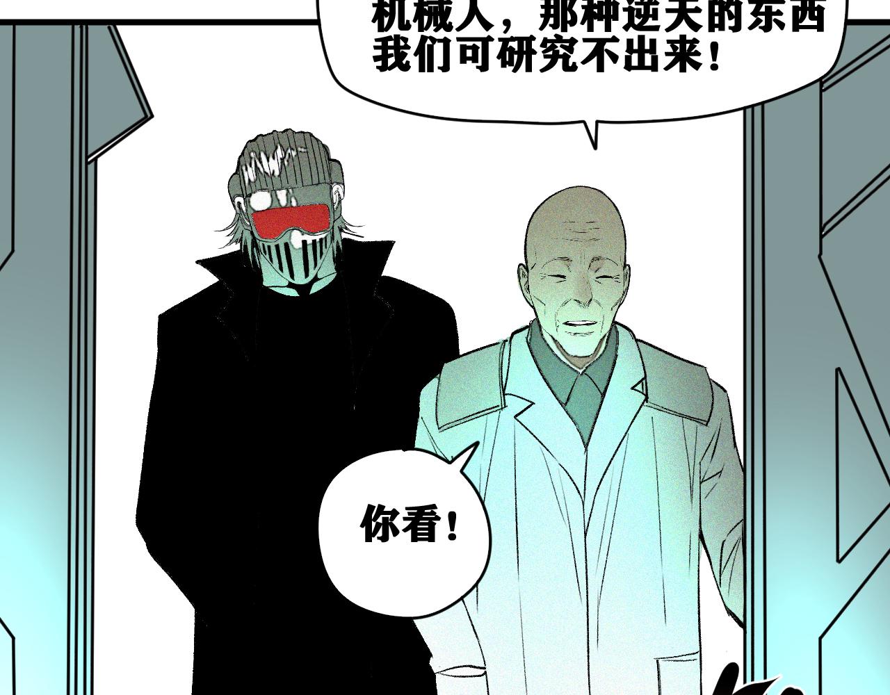 第44话   两个七五！91