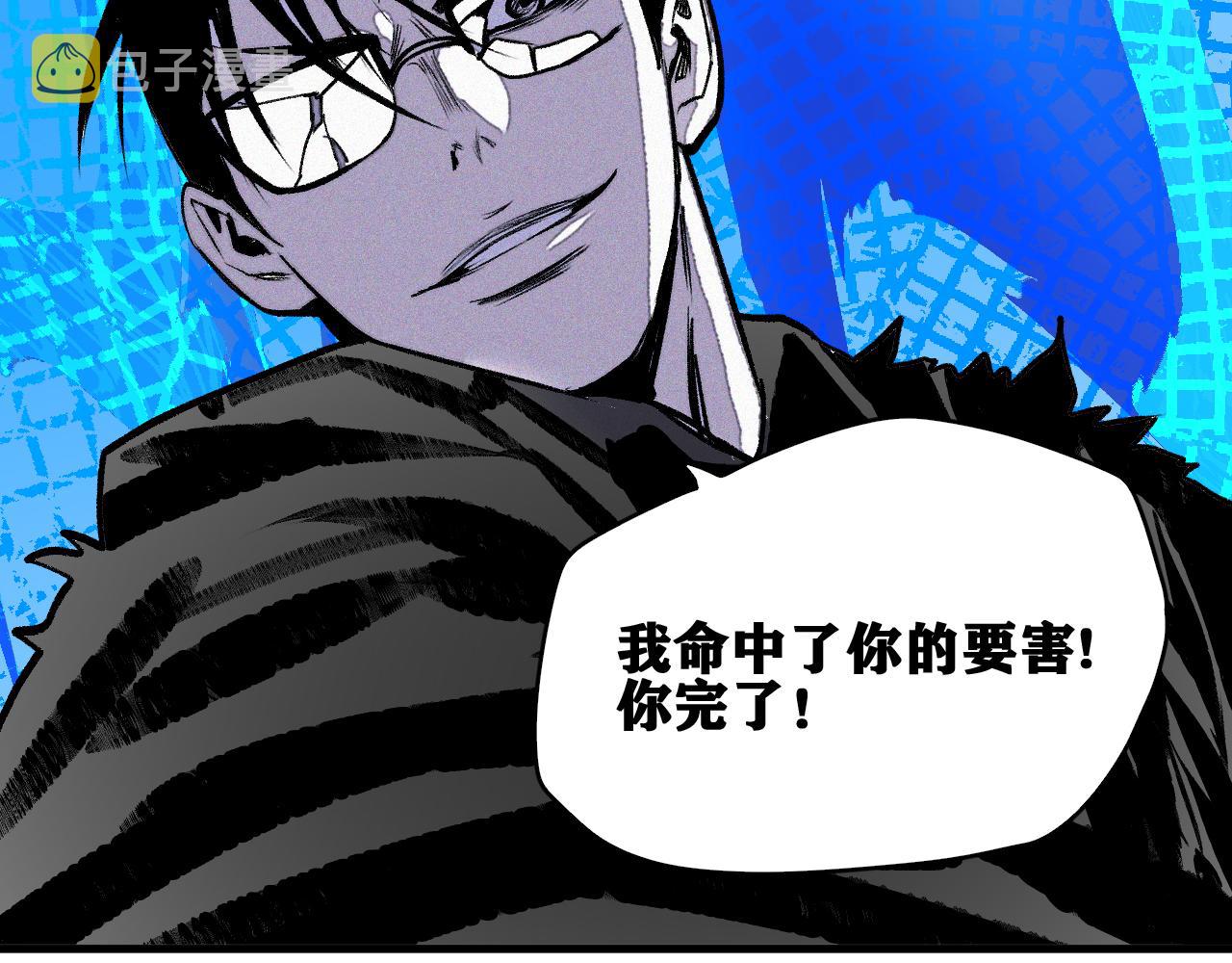 第38话 神教会篇（15）46