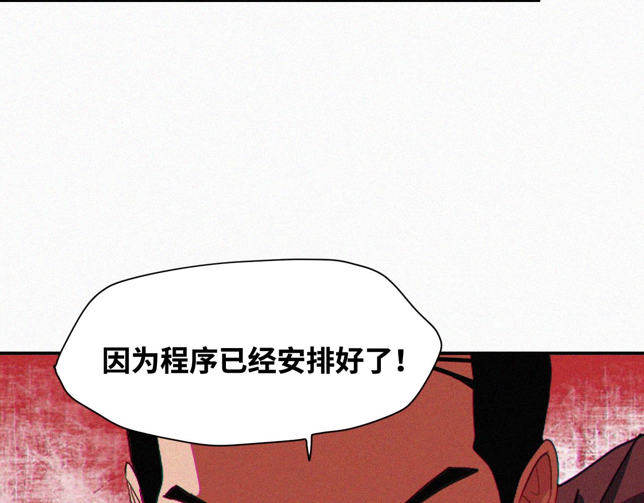 第63话 弑神篇（11）21