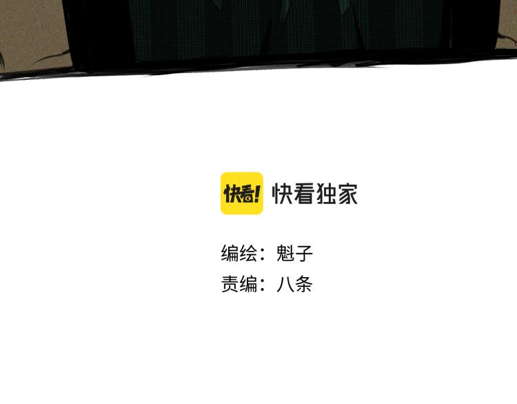 第14话 黑犬VS红蘑人16