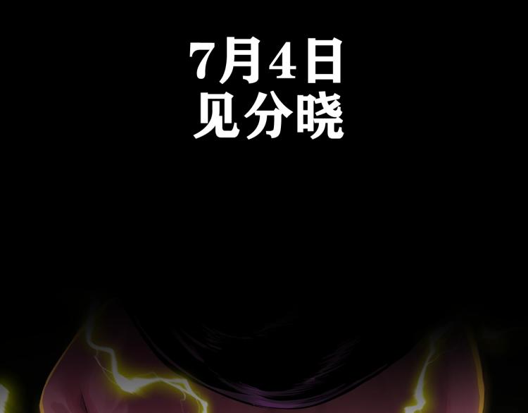 预热 滴血认亲能活几话？47